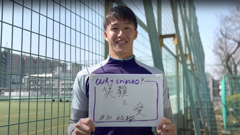 新加入 水谷友哉 インタビュー「サッカーができなかった6年間で気づけたこと」